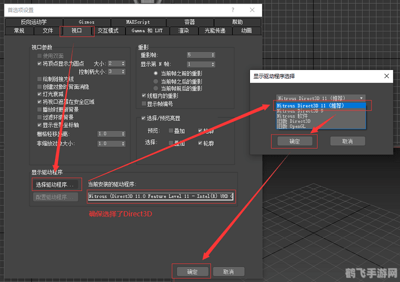3d溜溜软件,3D溜溜软件打造全新3D游戏体验
