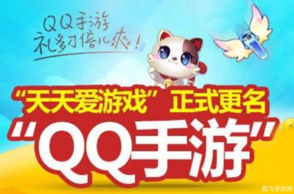 网络版qq,玩转网络版QQ手游，攻略与玩法大揭秘