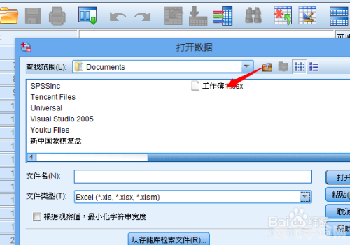 SPSS19.0授权码与手游攻略，数据驱动的游戏提升策略