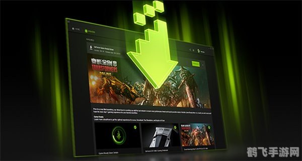nvidia万能显卡驱动,NVIDIA万能显卡驱动，手游玩家的优化神器