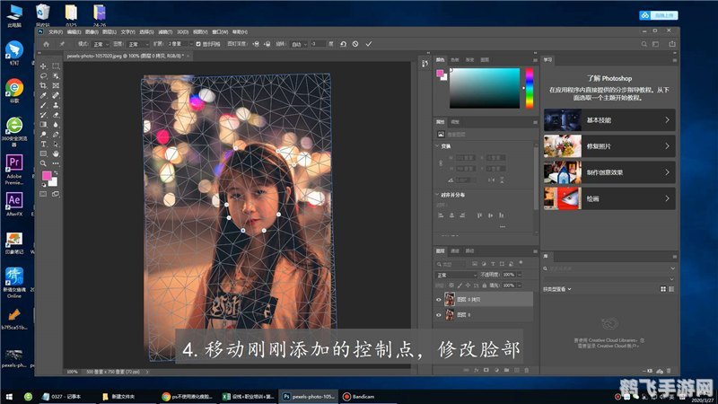 Photoshop CS6序列号及手游摄影后期处理攻略
