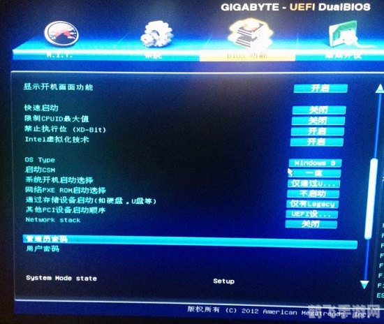 UEFI版与装机版，启动方式的新旧对决