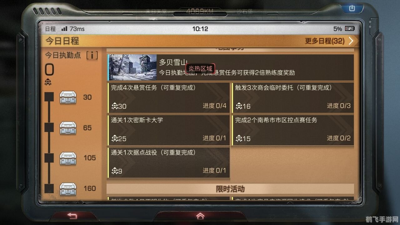 seerie登陆器,Seerie登陆器手游攻略，掌握这些技巧，轻松成为游戏高手