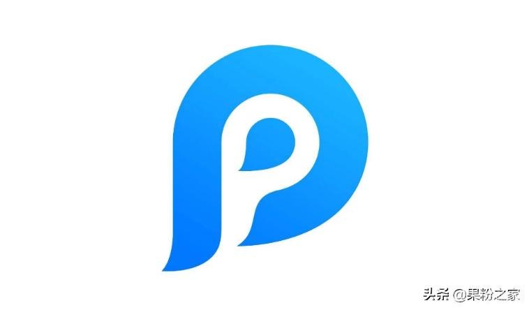 PP助手Mac版介绍