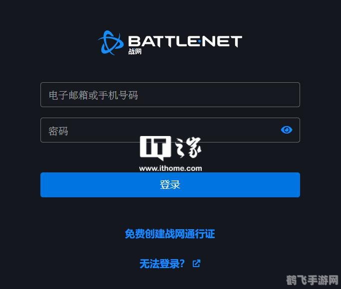 战网无法登陆,一、网络问题