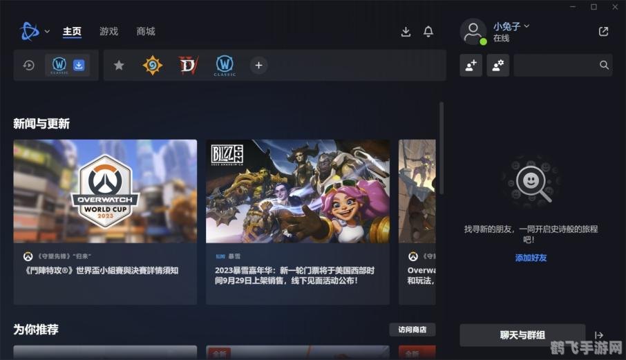 战网无法登陆,一、网络问题