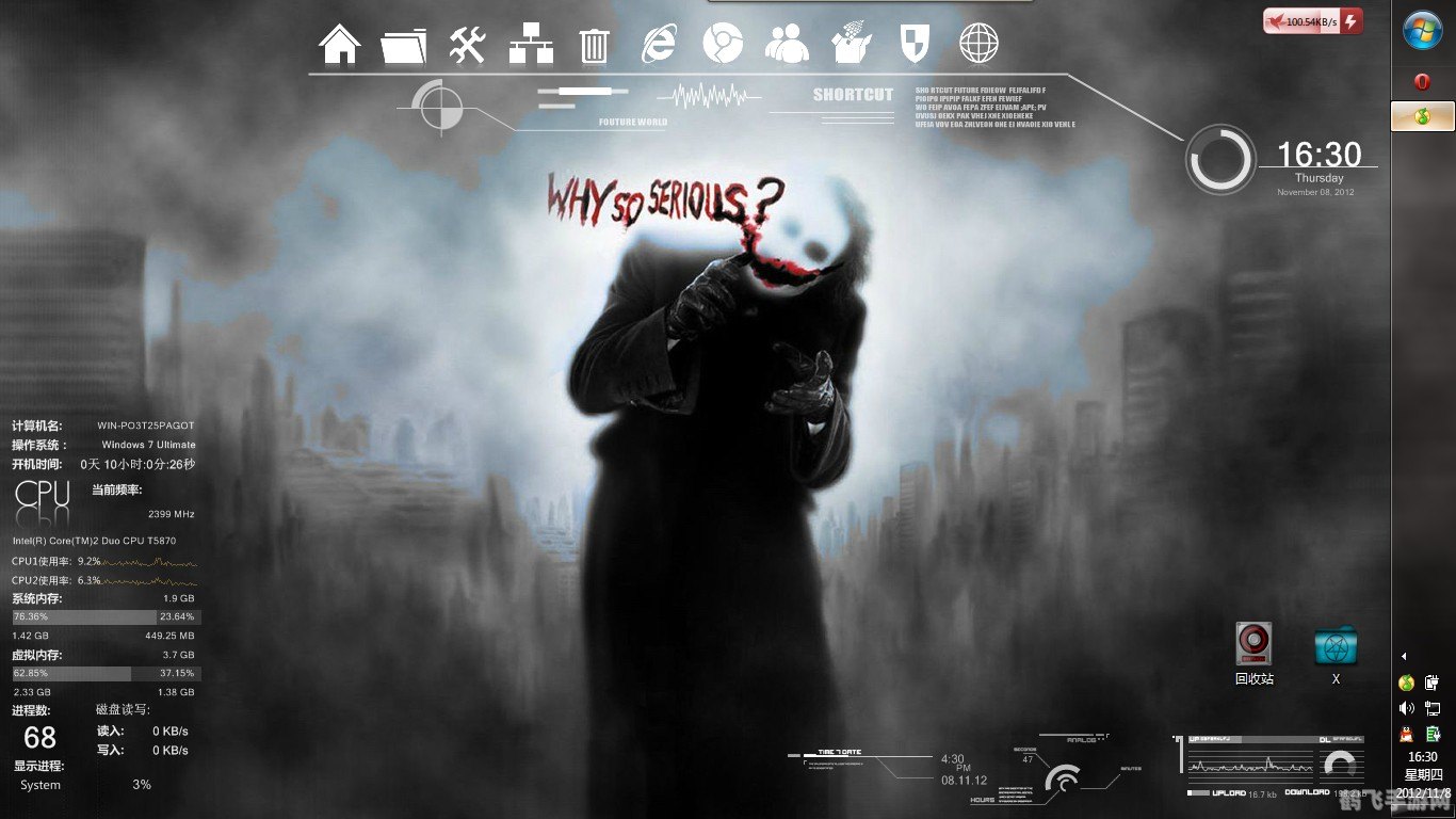 雨滴桌面美化软件，打造个性化电脑桌面的利器