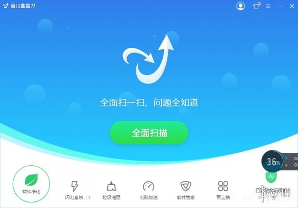 360杀毒与金山毒霸护航，手游安全畅玩攻略