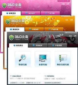 360杀毒1.0,360杀毒1.0护航手游体验，安全畅玩游戏世界