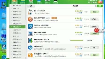 360杀毒1.0,360杀毒1.0护航手游体验，安全畅玩游戏世界