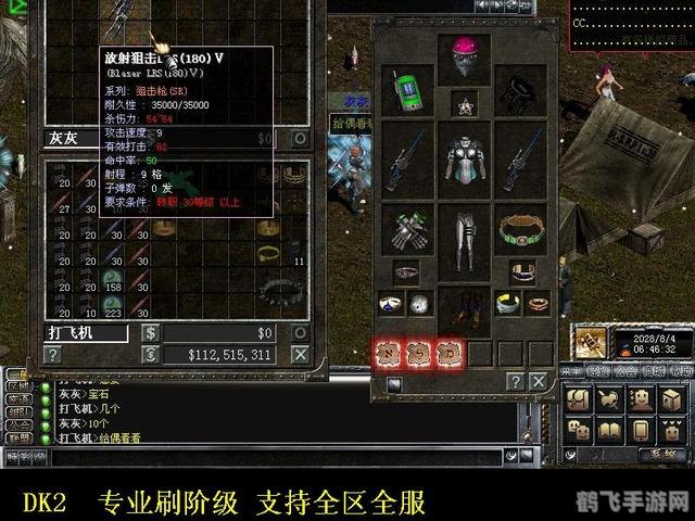 天之炼狱sf,种族选择