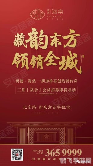 海棠御书房自由阅读引领阅读新风尚，网友热议不断