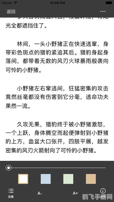 海棠御书房自由阅读引领阅读新风尚，网友热议不断