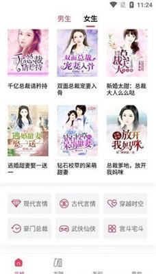 海棠御书房自由阅读引领阅读新风尚，网友热议不断