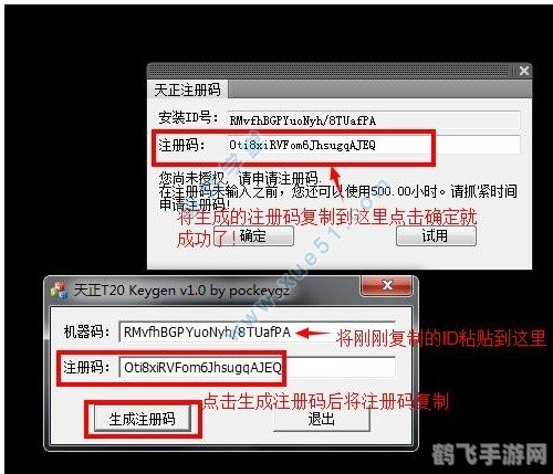 天正电气2014过期补丁及手游玩法攻略