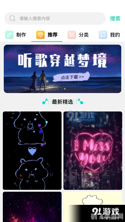 手机来电防火墙手游攻略，打造你的个性化防御体系