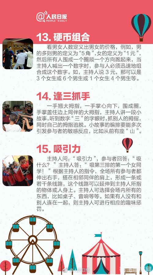 宣城百姓视点,游戏背景