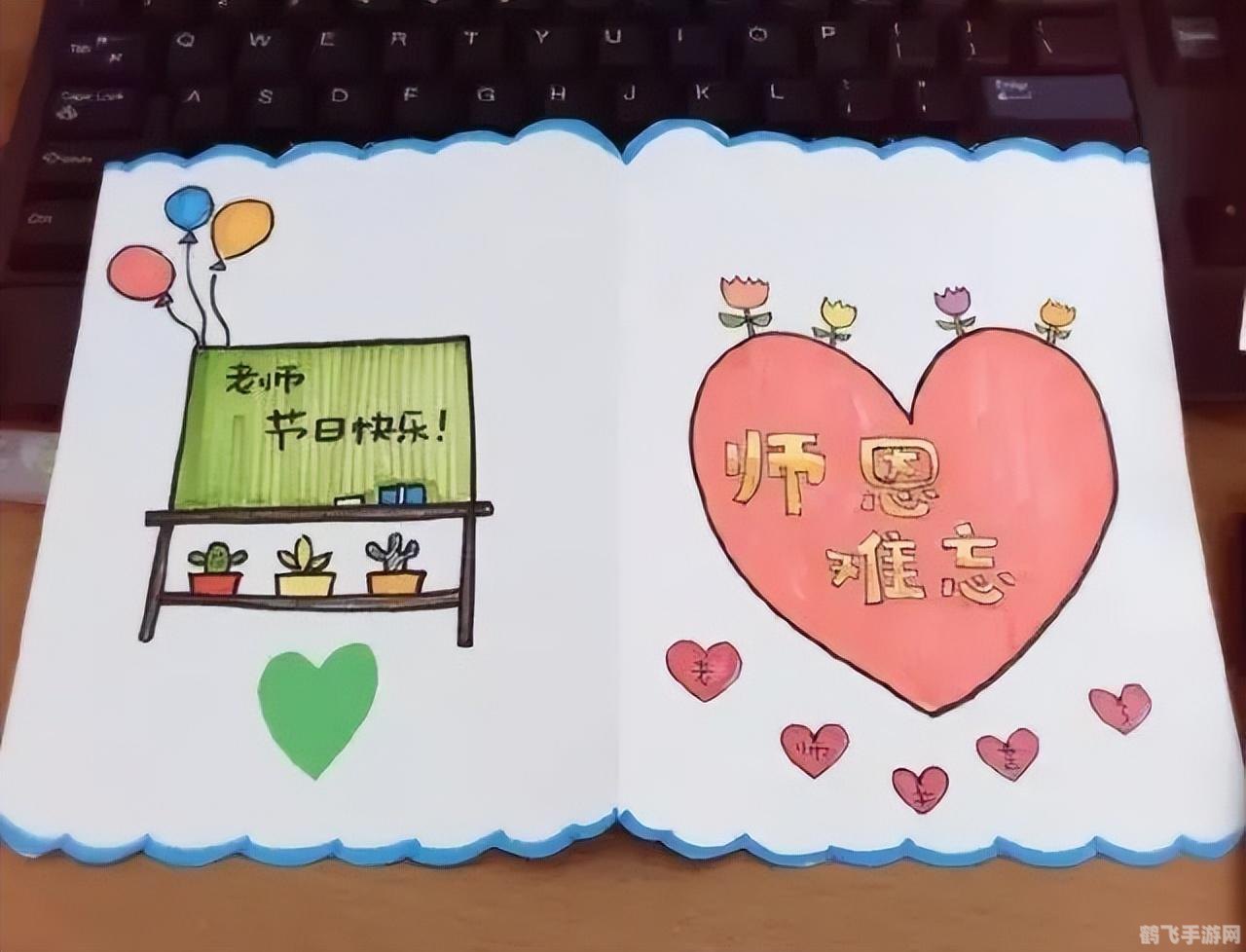 贺卡制作大师,贺卡制作大师手游攻略，创意贺卡，传递温馨祝福