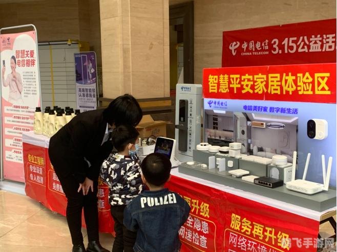 浙江移动网上营业厅手游玩法全攻略