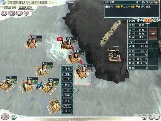 QQ三国军团留言板，团结、英勇与辉煌的缔造者