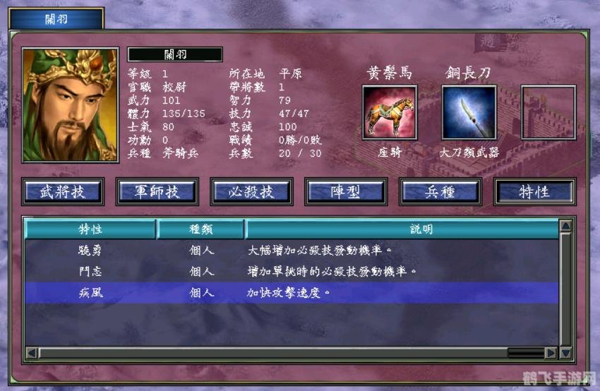 迅雷7去广告版,迅雷7去广告版，畅享极速下载新体验