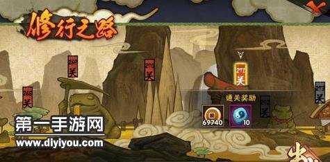 火影271,火影忍者手游修行之路271关高效通关攻略