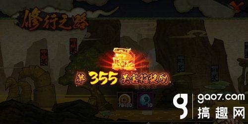 火影271,火影忍者手游修行之路271关高效通关攻略