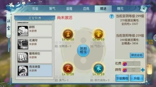 MSI总决赛手游攻略，制胜法宝与玩法秘籍
