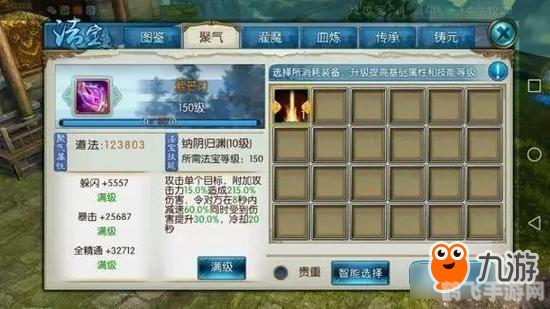 MSI总决赛手游攻略，制胜法宝与玩法秘籍