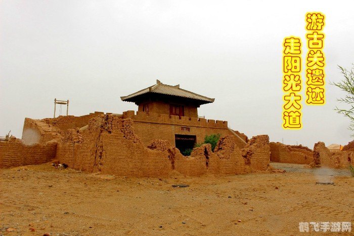 阳关大道，手游探险之旅攻略