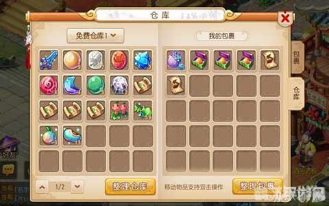Flash游戏新篇章，手游玩法与攻略全解析