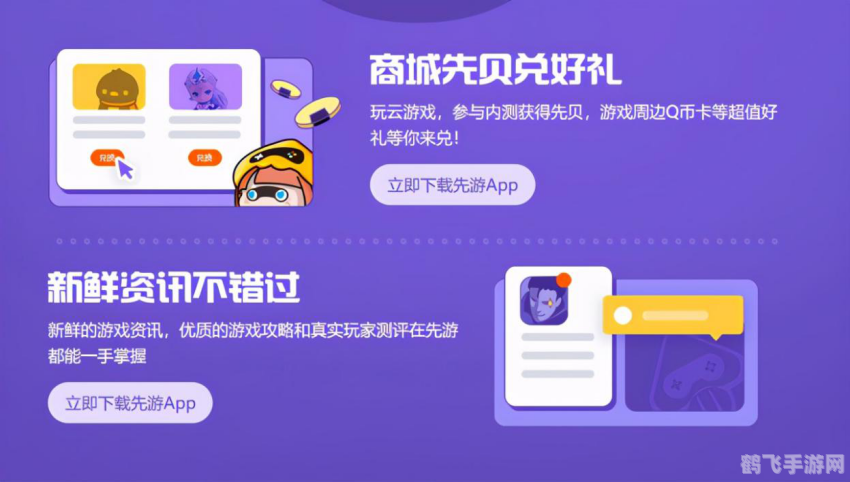美萍安全卫士，保障游戏环境，打造安全畅玩的网络空间