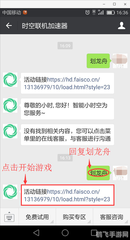 美萍安全卫士，保障游戏环境，打造安全畅玩的网络空间