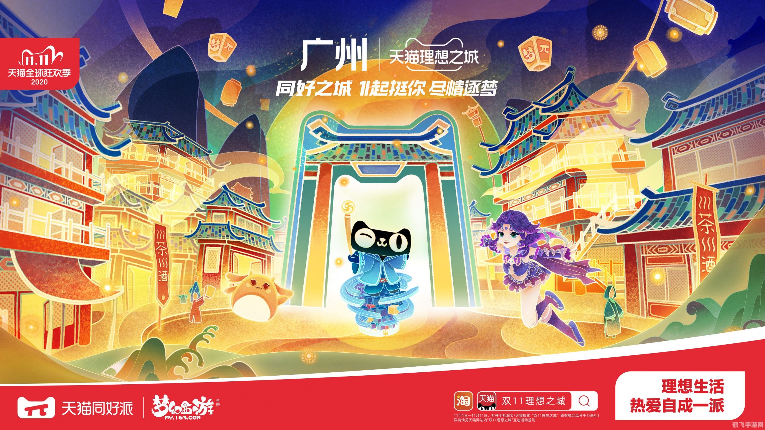 天猫客户端,天猫客户端手游攻略，玩转购物与娱乐的完美结合