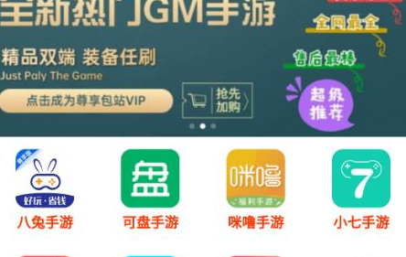 天猫客户端,天猫客户端手游攻略，玩转购物与娱乐的完美结合