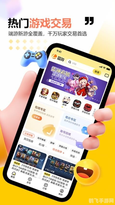 天猫客户端,天猫客户端手游攻略，玩转购物与娱乐的完美结合
