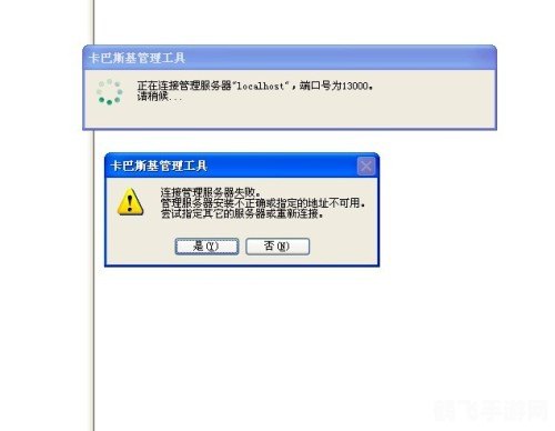 卡巴斯基6.0激活码及手游玩法全攻略