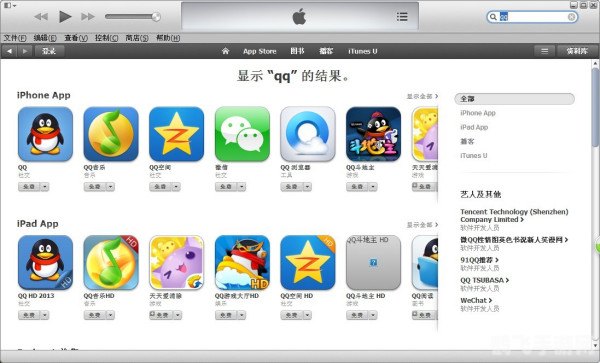 苹果软件源,苹果软件源,游戏下载与安装全攻略