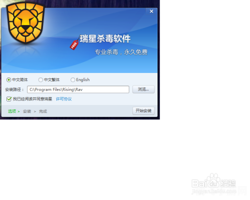 瑞星升级包,瑞星升级包，手游快速升级与攻略指南