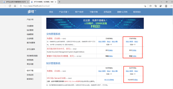 瑞星升级包,瑞星升级包,手游快速升级与攻略指南