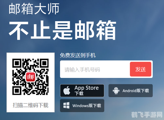 美的邮箱系统手游攻略，掌握核心玩法，成为邮件大师！
