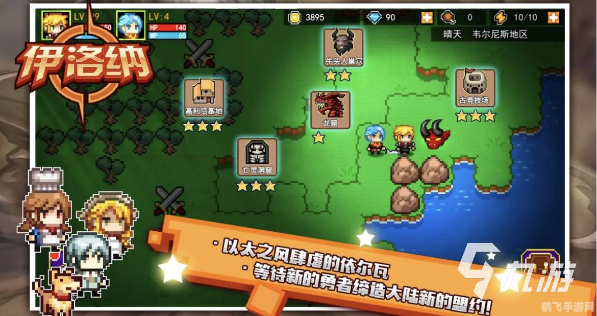 双龙手游攻略，如何进入并掌握游戏精髓
