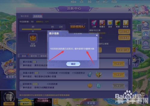 免费qq红钻,QQ红钻免费获取攻略，手游玩家的福音！