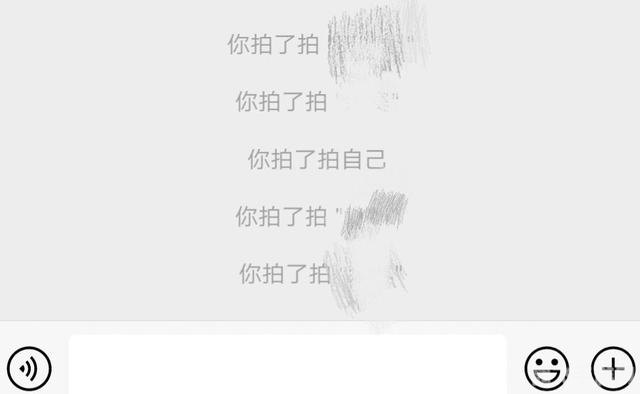 微信怎么拍拍你,微信拍一拍功能大揭秘，玩转社交新玩法