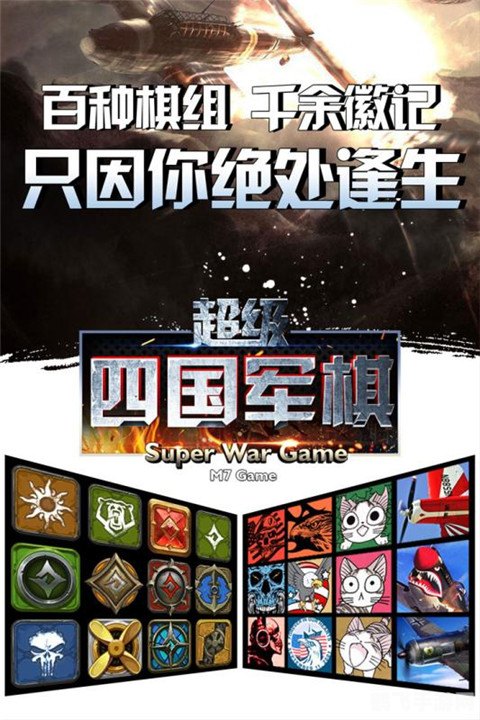 四国军棋布局图,四国军棋布局攻略，运筹帷幄，决胜千里