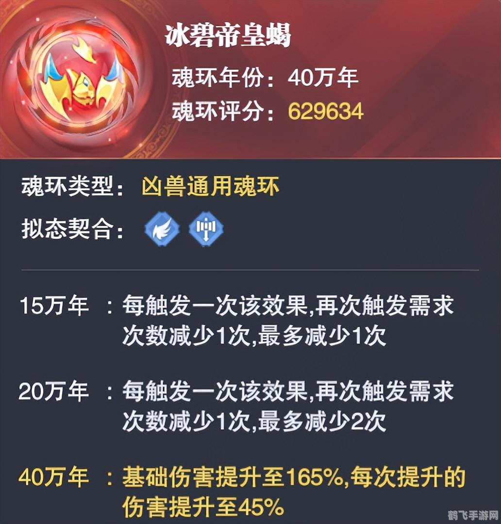 冰碧帝皇蝎强势登陆，新玩法引领游戏热潮！