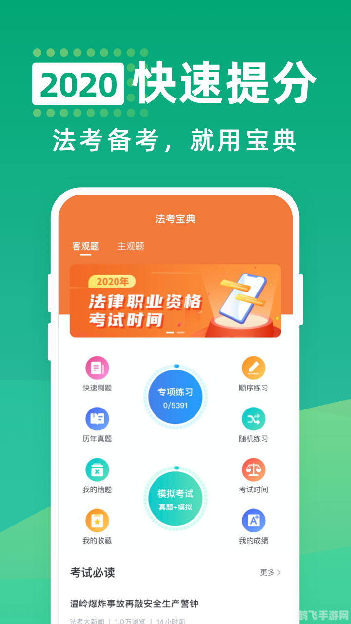 扫一扫查皮肤病,扫一扫，皮肤病无忧！手游版皮肤宝典攻略