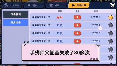 bilibili助手,bilibili助手带你玩转手游，独家攻略与玩法大揭秘！