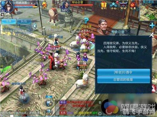 倩女幽魂歧路亡羊手游攻略,探索未知,揭开亡羊村的秘密