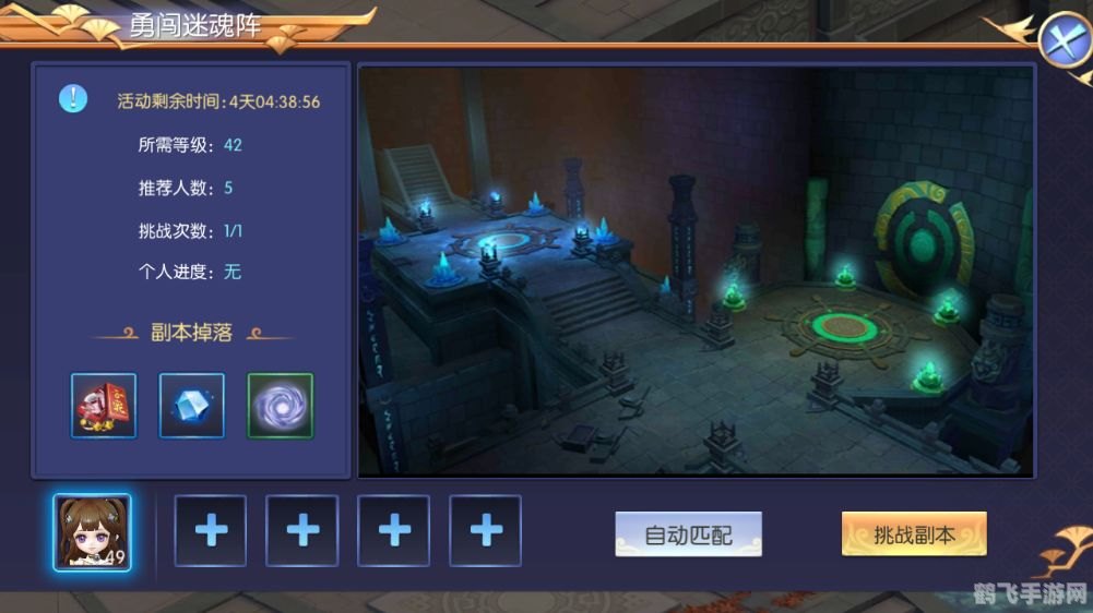 逗游游戏宝库,逗游游戏宝库,手游攻略与玩法大揭秘